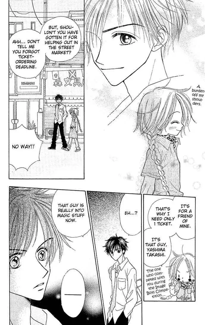 Sakuragaoka Angels Chapter 3 17